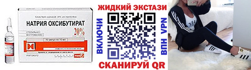 Купить где Заполярный БУТИРАТ оксана