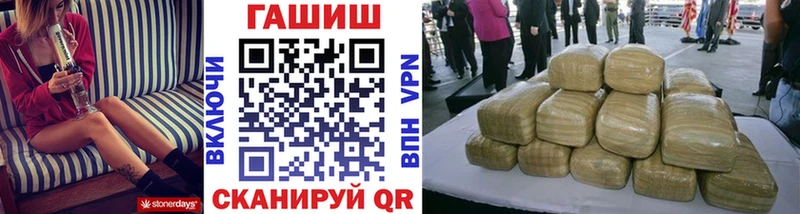 Купить закладки  Заполярный  ГАШ Premium 