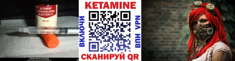 Купить  Заполярный  КЕТАМИН ketamine 