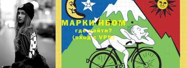 мескалин Снежинск