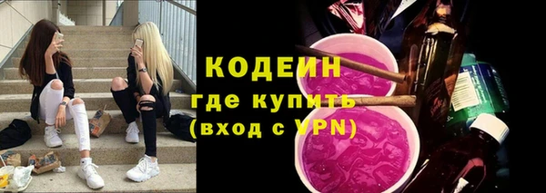 мескалин Снежинск
