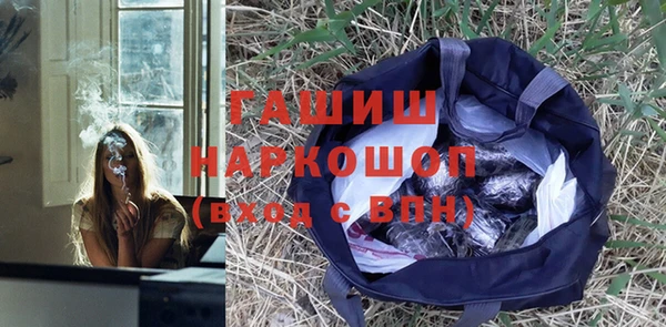 мескалин Снежинск