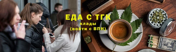 амф Слюдянка