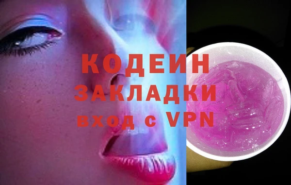 COCAINE Снежногорск
