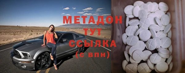 амф Слюдянка
