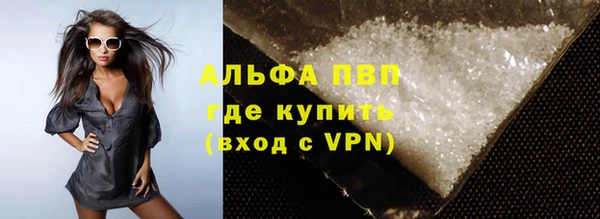 COCAINE Снежногорск