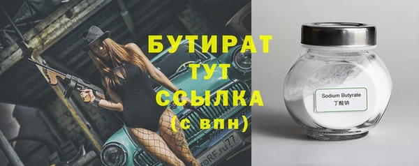 COCAINE Снежногорск