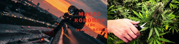 мескалин Снежинск