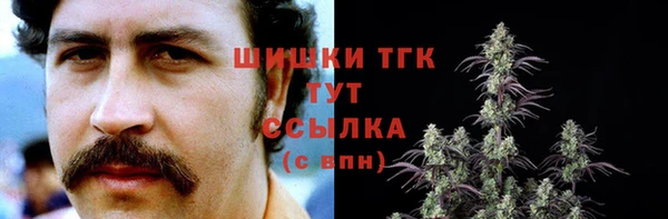 COCAINE Снежногорск