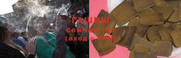 мескалин Снежинск