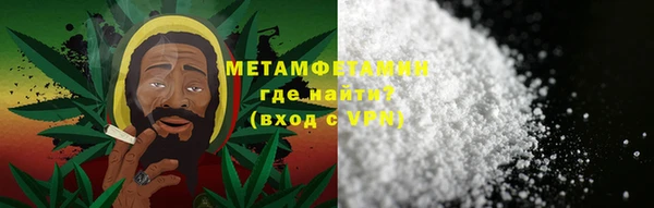 мескалин Снежинск
