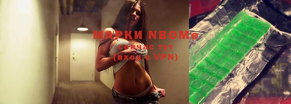 COCAINE Снежногорск