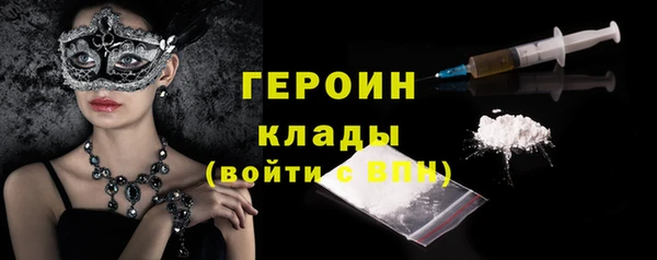 амф Слюдянка