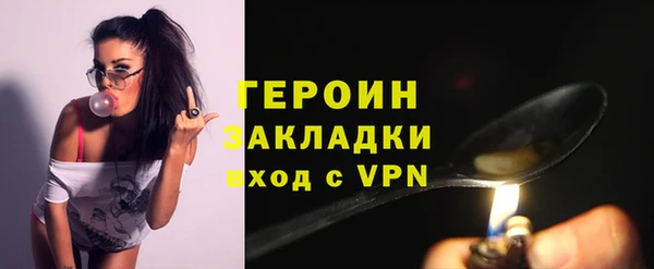 амф Слюдянка
