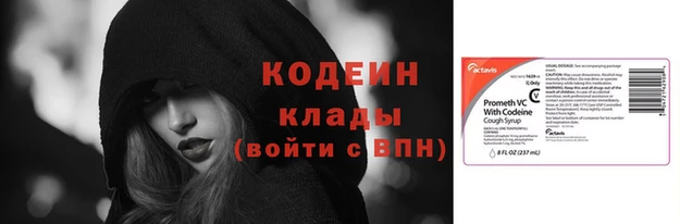 амф Слюдянка
