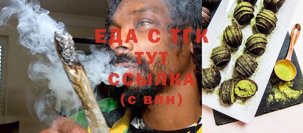 мескалин Снежинск