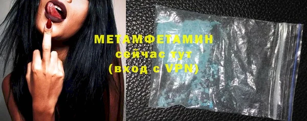 COCAINE Снежногорск