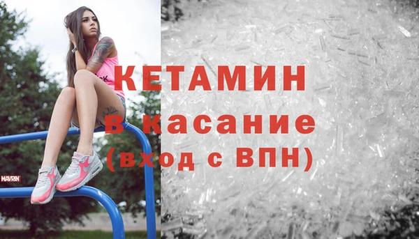 COCAINE Снежногорск