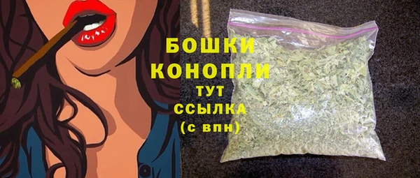 мескалин Снежинск