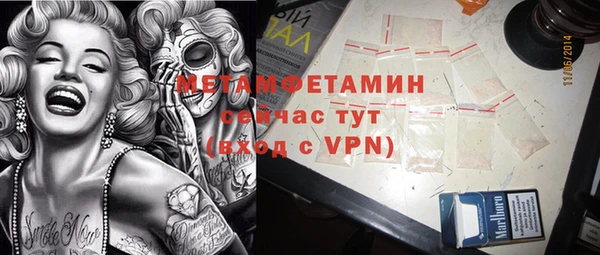 COCAINE Снежногорск