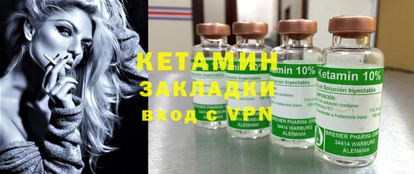 COCAINE Снежногорск