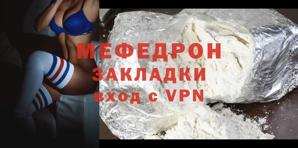 амф Слюдянка