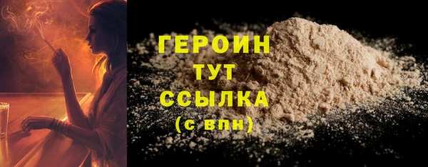 амф Слюдянка