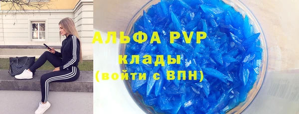 COCAINE Снежногорск