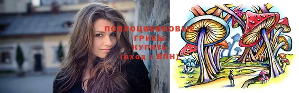 мескалин Снежинск
