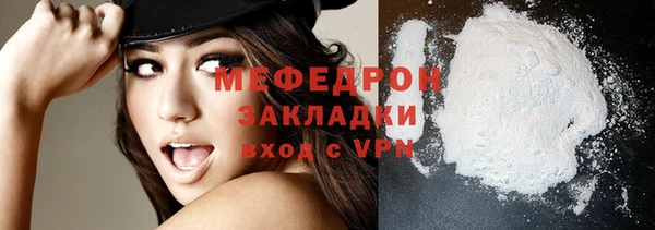 амф Слюдянка