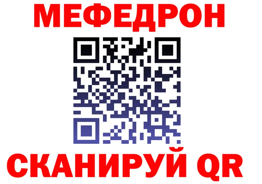 МЕТАДОН мёд зеркало площадка mega Заполярный