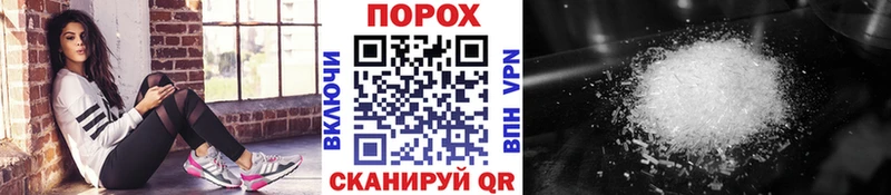 Первитин витя Заполярный