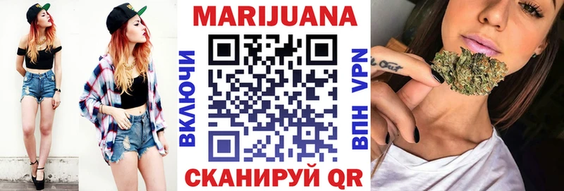 Купить где  Заполярный  Каннабис LSD WEED 